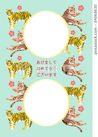 Photo New Year's card 84068630
