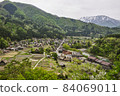 From Shirakawa-go Gassho-zukuri Village Ogimachi Castle Ruins Observatory 84069011