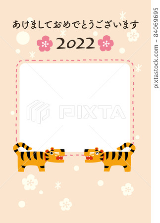 New Year's card of the tiger 2022 photo frame New Year's card of the tiger 2022 photo frame 84069695