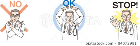 老年男醫生_ 84072981