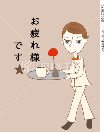 一個人拿著咖啡的插圖 84073676