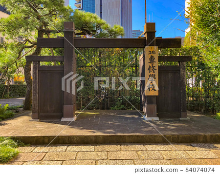 Kuromon, a vocational school that remains in Jimbocho, Tokyo Kuromon, a vocational school that remains in Jimbocho, Tokyo 84074074