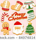 Cute Hand Drawn Christmas Cookie Collection Vector 84074814