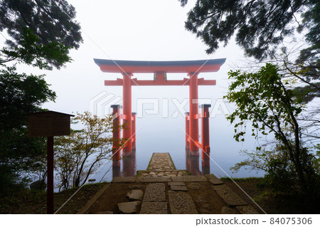 Hakone Shrine Torii of Peace Hakone Shrine Torii of Peace 84075306