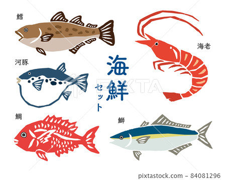 海鮮設置復古矢量圖 84081296