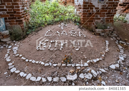 The inscription Thank God, laid out on the sand from fragments of stones. 84081385