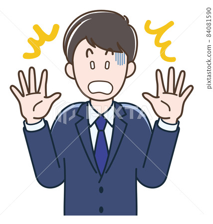 舉他的手並且驚奇的一個年輕商人的例證 舉他的手並且驚奇的一個年輕商人的例證 84081590