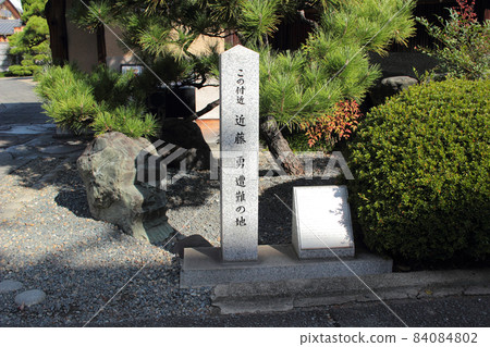 Kyoto Kondo Isaac苦苦掙扎 Kyoto Kondo Isaac苦苦掙扎 84084802