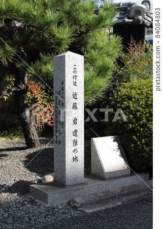 Kyoto Kondo Isaac苦苦掙扎 Kyoto Kondo Isaac苦苦掙扎 84084803