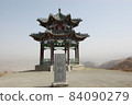 黃河2008 84090279