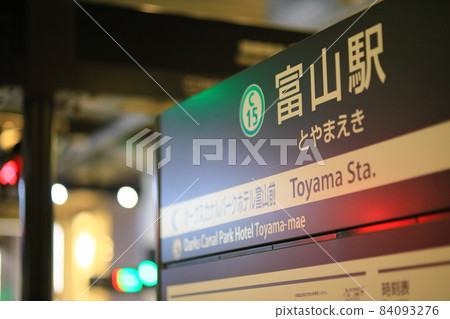 Night light rail Toyama station scenery Night light rail Toyama station scenery 84093276