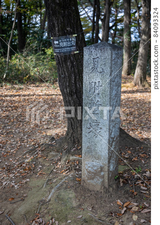 Kanayama Castle Mitsuke Trench Pillar Kanayama Castle Mitsuke Trench Pillar 84093324