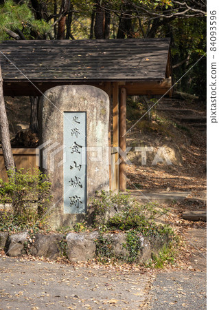 Historic site Kanayama Castle Ruins Monument Ota City, Gunma Prefecture 84093596