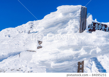 [Winter material] Kitayokodake shrimp tail and blue sky [Nagano Prefecture] 84095231