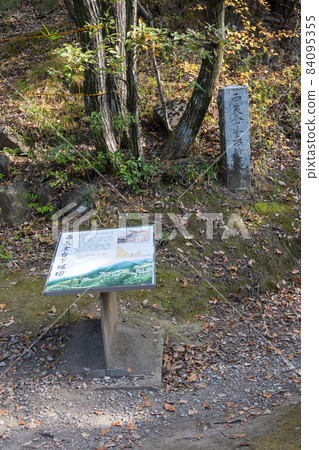 Historic site Kanayama Castle Ruins Nishiyaguradai Shimohorikiri Information Board 84095355