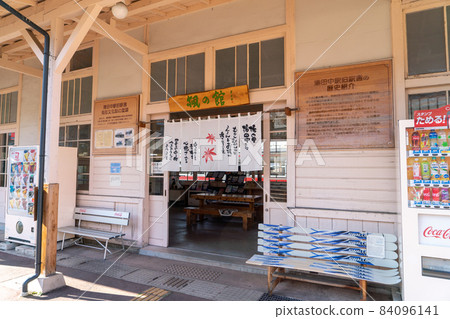 澀溫泉湯田中站足浴楓之湯 澀溫泉湯田中站足浴楓之湯 84096141