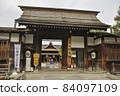 Takayama Jinya Ruins Front Gate 84097109