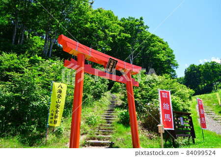 Hakkaisan Ropeway Sancho Station (Niigata Prefecture) Hakkaisan Ropeway Sancho Station (Niigata Prefecture) 84099524