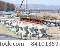 Typhoon No. 19 disaster recovery work 84101359