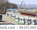 Typhoon No. 19 disaster recovery work 84101360
