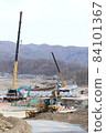 Typhoon No. 19 disaster recovery work 84101367