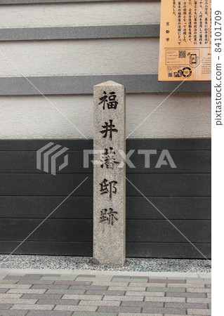 Kyoto Fukui Folk residence site Kyoto Fukui Folk residence site 84101709