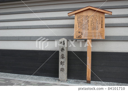 Kyoto Fukui Folk residence site 84101710