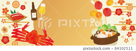 Year-end gift gourmet gift illustration template 84102511