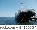 冰川丸 84103337