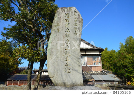 石碑“中津隊長增田松太郎先生的出生地,西南的角色”(大分縣中津市由美町) 石碑“中津隊長增田松太郎先生的出生地,西南的角色”(大分縣中津市由美町) 84105166