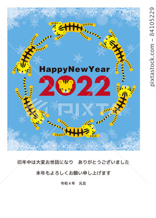 2022 New Year's card 102 2022 New Year's card 102 84105229