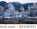 Autumnal Kamikochi Hiking: Frost-covered Tashiro Marsh 84106991