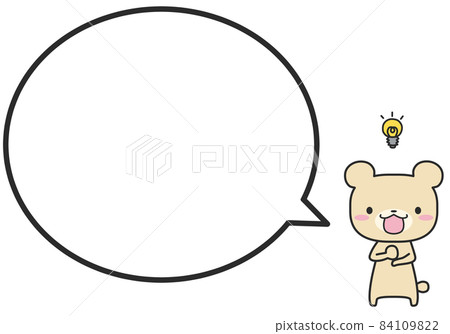 鼓舞人心的北極熊和簡單的圓形氣泡 84109822