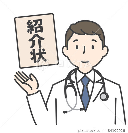男醫生出具介紹信 男醫生出具介紹信 84109926
