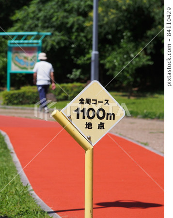 Walking course 84110429