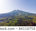 Powerful Mt. Iwaki 84110758
