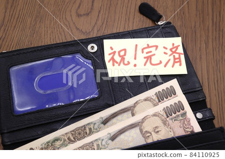Congratulations! Yellow paper and wallet labeled as paid off Congratulations! Yellow paper and wallet labeled as paid off 84110925