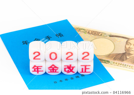 2022年養老金修正案,擴大養老金開始時間選擇範圍,引入就業定時修訂 2022年養老金修正案,擴大養老金開始時間選擇範圍,引入就業定時修訂 84116966