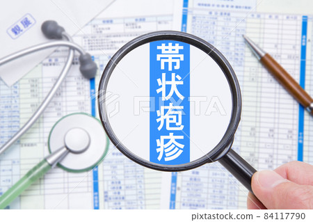 Shingles medical image 84117790