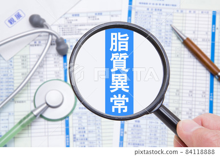 Dyslipidemia medical image 84118888