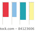 Simple streamer 02 84123606