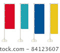 Simple streamer 01 (with pedestal) 84123607