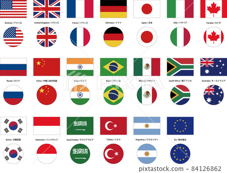 G20 national flag image material set G20 national flag image material set 84126862