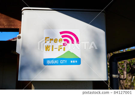 指宿市免費Wi-Fi 指宿市免費Wi-Fi 84127001