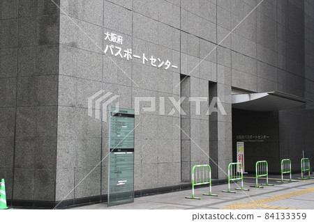 Osaka Passport Center / 3 Otemae, Chuo-ku, Osaka-shi, Osaka 84133359