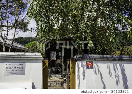 Iwakuni Gohashi Bunko Iwakuni City, Yamaguchi Prefecture 84133831