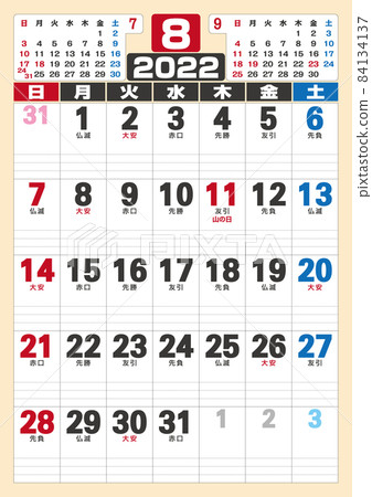 2022 年 8 月 6 天的垂直日曆 2022 年 8 月 6 天的垂直日曆 84134137