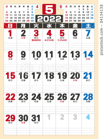 2022 年 5 月 6 天的垂直日曆 2022 年 5 月 6 天的垂直日曆 84134138