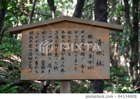 熱田神宮熱田森禮拜堂 84134808