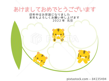 2022虎年寫真新年賀卡新年賀卡相框虎年三兄弟鈴蘭 84135494